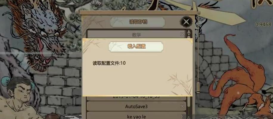 《了不起的修仙模拟器体修玩法指南》（探索修仙世界）