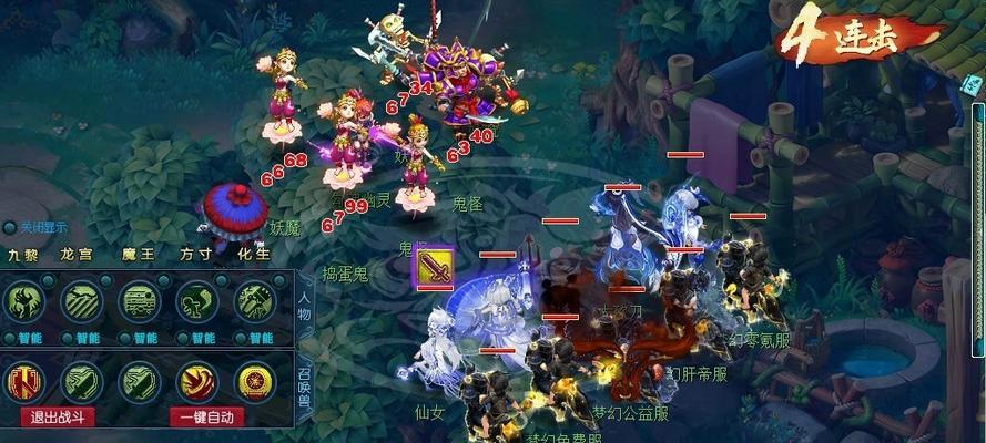 《梦幻西游》地煞吉尔达兹攻略（星级挑战）