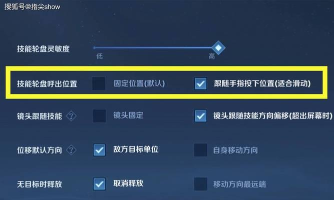 王者荣耀布局共享的具体步骤是什么？