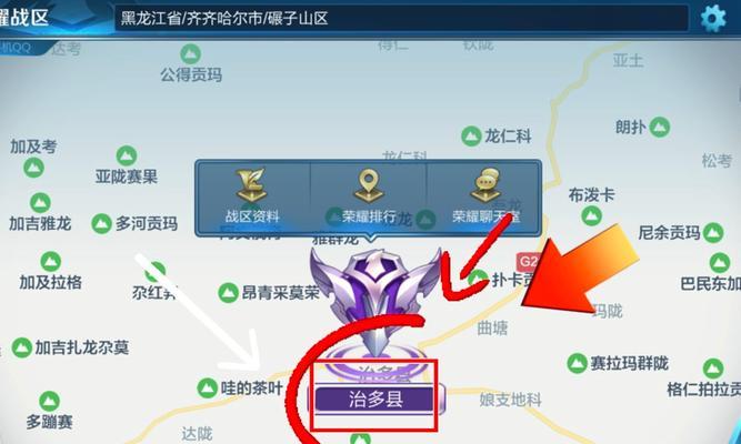 王者荣耀布局共享的具体步骤是什么？