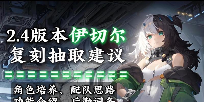 幻塔弗丽嘉复刻值得抽吗（幻塔弗丽嘉复刻抽取建议）