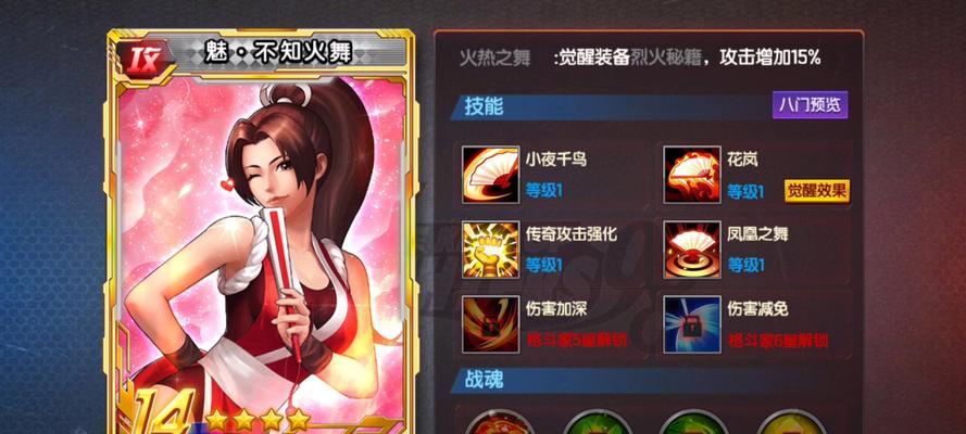《拳皇98终极之战OL》游戏镇元斋详解（闯荡格斗世界）