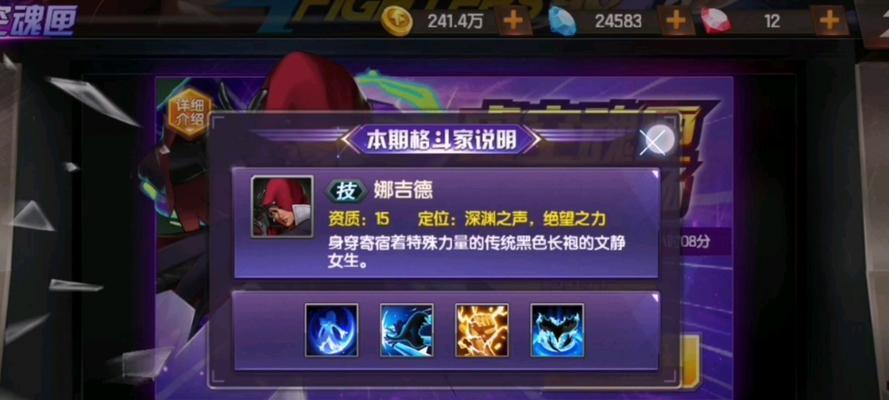 《拳皇98终极之战OL》游戏镇元斋详解（闯荡格斗世界）