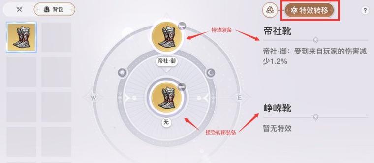天谕手游流光PVP全职业打法攻略——挑战极限、决战巅峰（一起探索战斗技巧）