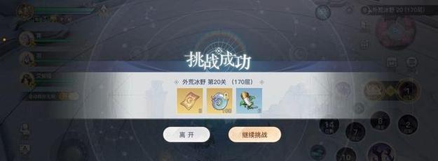 天谕手游流光PVP全职业打法攻略——挑战极限、决战巅峰（一起探索战斗技巧）