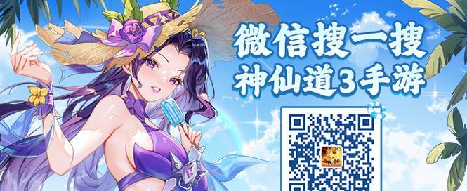 神仙道飞羽伙伴与神仙道伙伴的最佳搭配（以游戏为主）