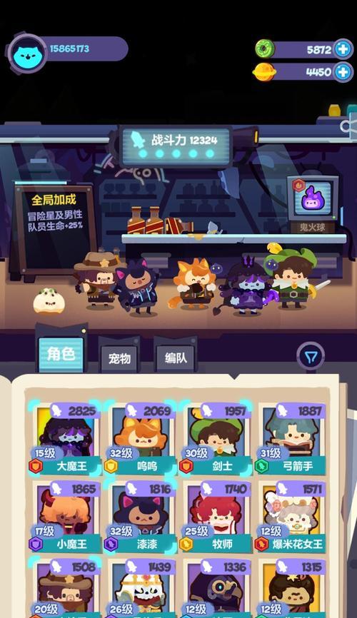 《妙奇星球新手攻略合集》（探索指南助你快速上手）