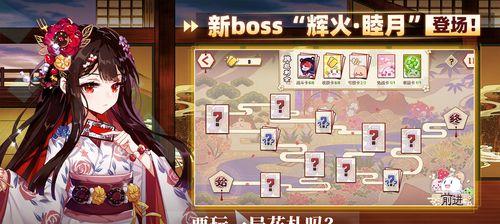 《崩坏学园2》游戏精英属性状态解析（探索游戏中精英属性状态的奥秘）