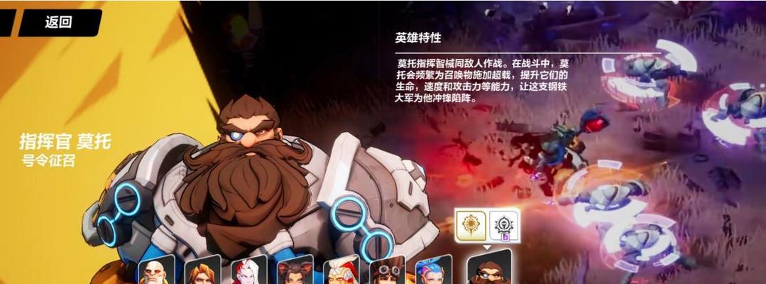 《火炬之光》游戏弓手职业全技能详解（掌握弓手职业的所有技能）