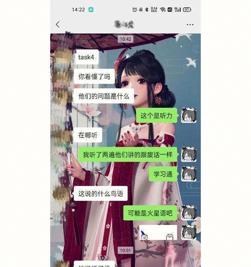 探索新世界（挑战极限）