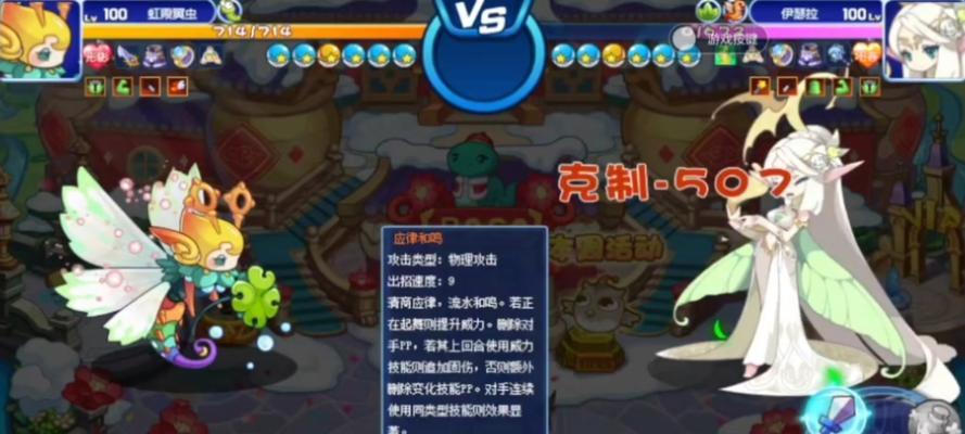 疯狂联盟洛克王国玩法指南？
