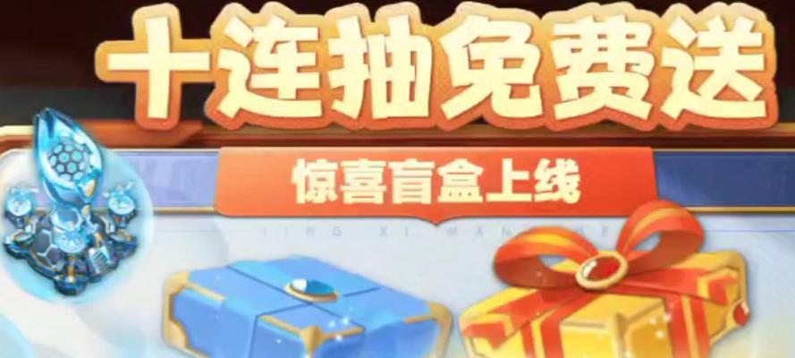 部落冲突中礼品袋的领取条件和步骤是什么？