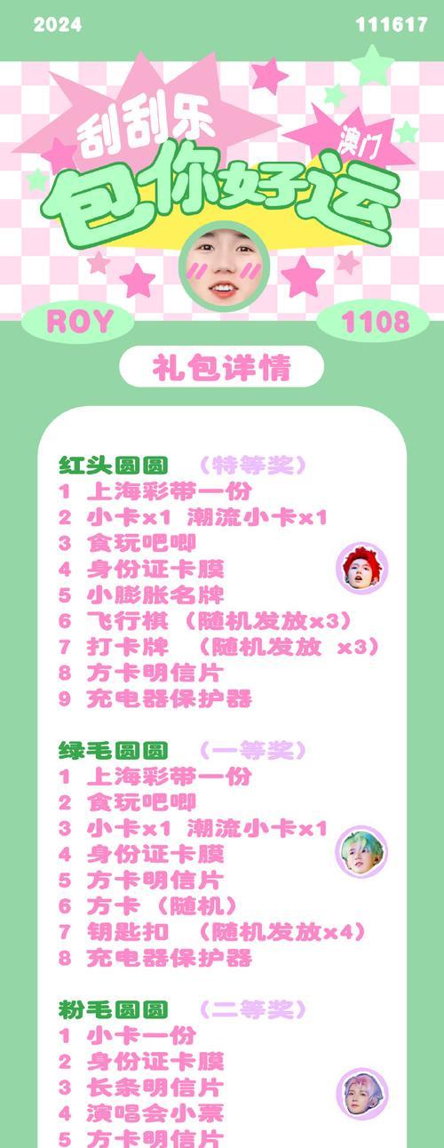 部落冲突中礼品袋的领取条件和步骤是什么？