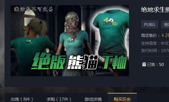 明星与传奇的碰撞（以人气明星为主题的游戏版本）