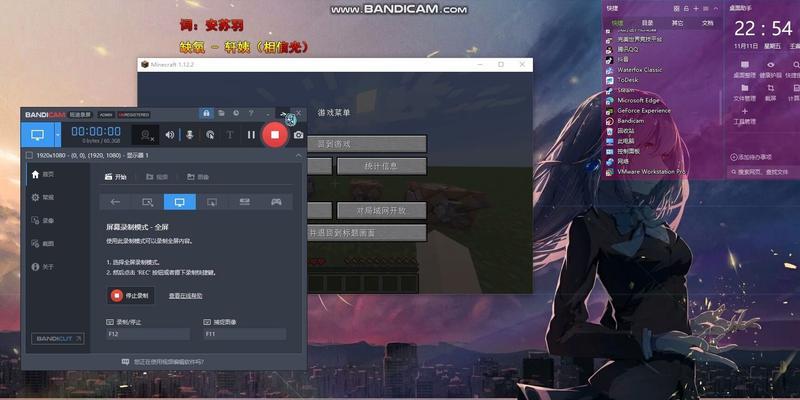 我的世界关闭飞天模式的方法是什么？