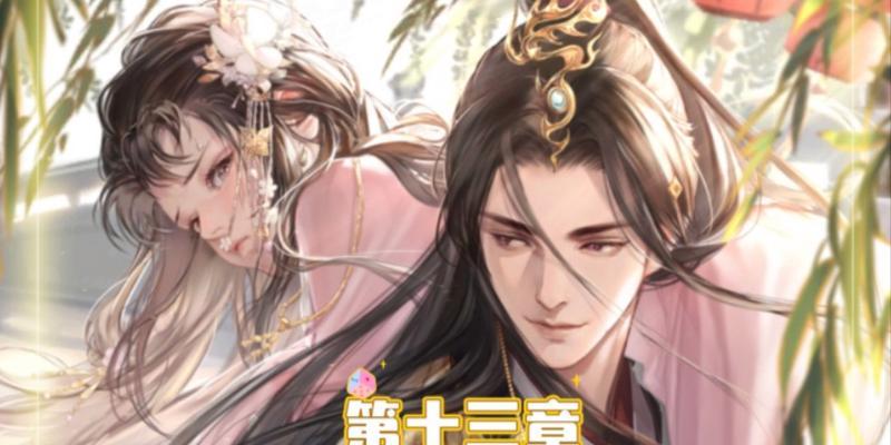 《灵猫传》游戏玩法详解（探索神奇世界）