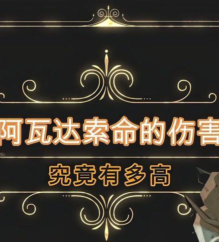 探索哈利波特魔法世界（揭秘魔法觉醒中的最强技能）