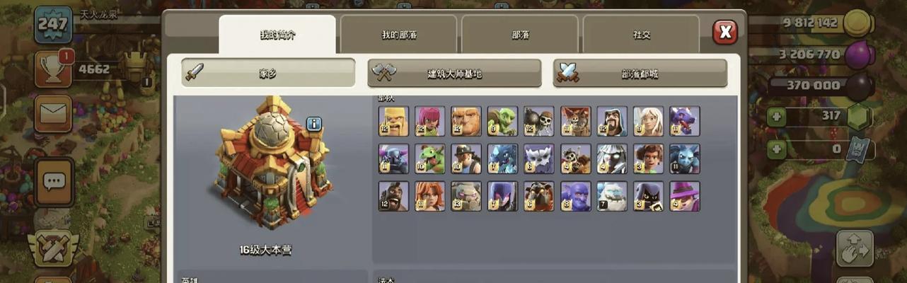 部落冲突对盲人玩家有哪些支持？