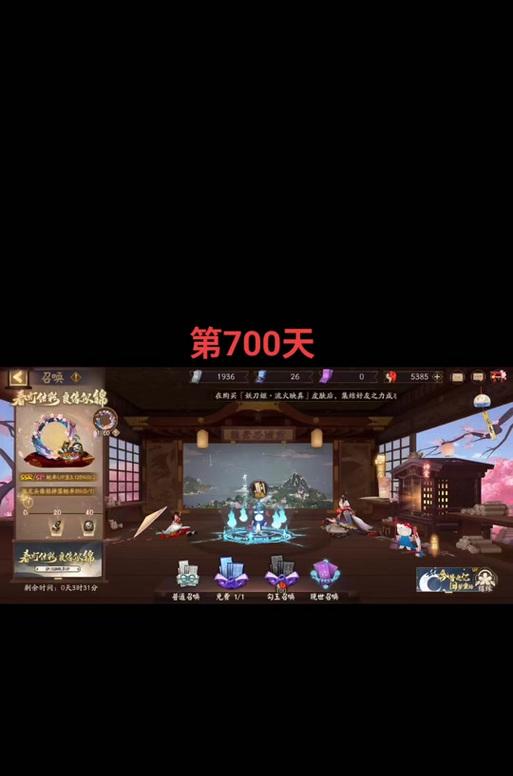 阴阳师活动中如何进行签到领取奖励？签到流程和注意事项是什么？