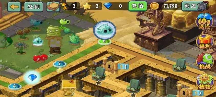 《植物大战僵尸2》游戏天空之城第1天通关攻略（全面剖析天空之城第1天的关键技巧）