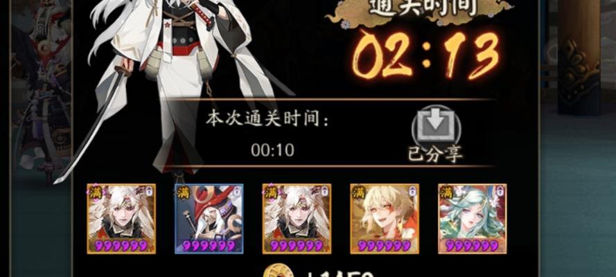 探索阴阳师中如何充分利用SP山兔的技能白嫖资源（挖掘SP山兔的潜力）