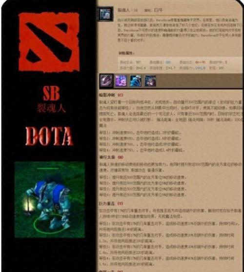 如何获取《刀塔》中已下架的英雄？