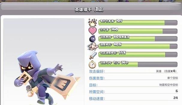 部落冲突新手指引（让你成为顶尖玩家的秘密武器）
