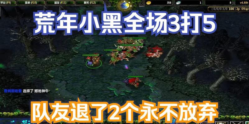 dota荒年为何不见了？荒年的消失对游戏有什么影响？