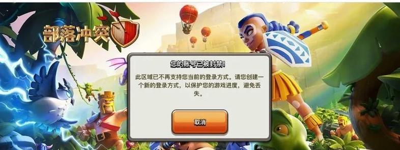 部落冲突助手登录步骤是什么？