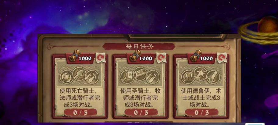 炉石传说中饮品任务的完成方法是什么？如何做饮品任务？