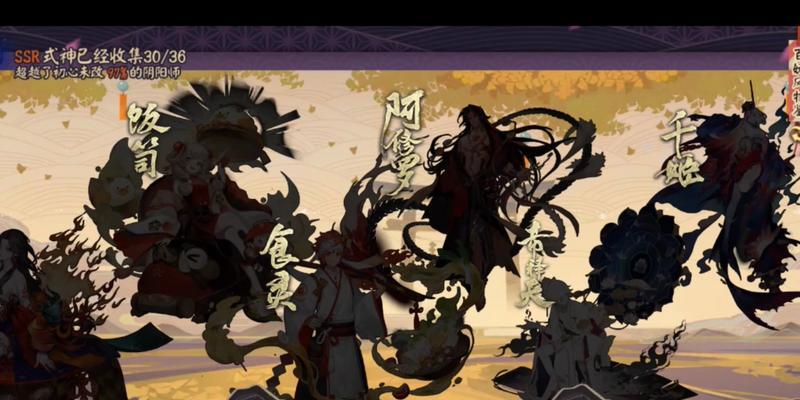 阴阳师三关灯的含义是什么？