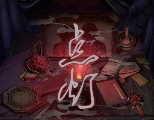 阴阳师三关灯的含义是什么？