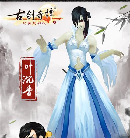 《古剑奇谭》游戏中尹千觞完美加点攻略（从战斗技能到属性加点）