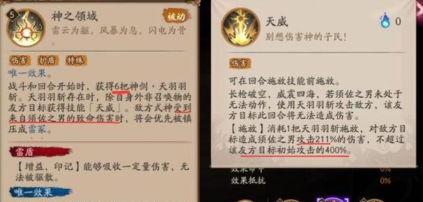 阴阳师神启荒青龙如何快速获取？