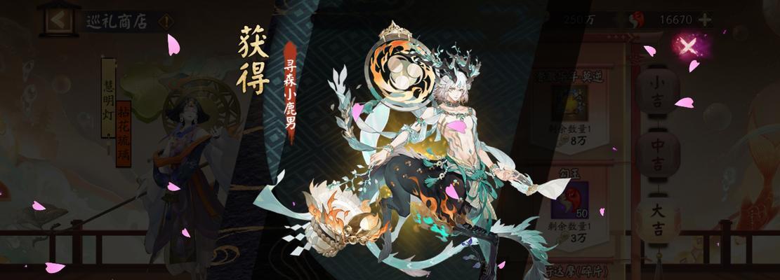 阴阳师神启荒青龙如何快速获取？