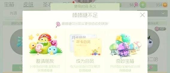 《球球大作战》游戏中双人追逐的逃生技巧（如何利用游戏技巧在双人追逐中保持优势）
