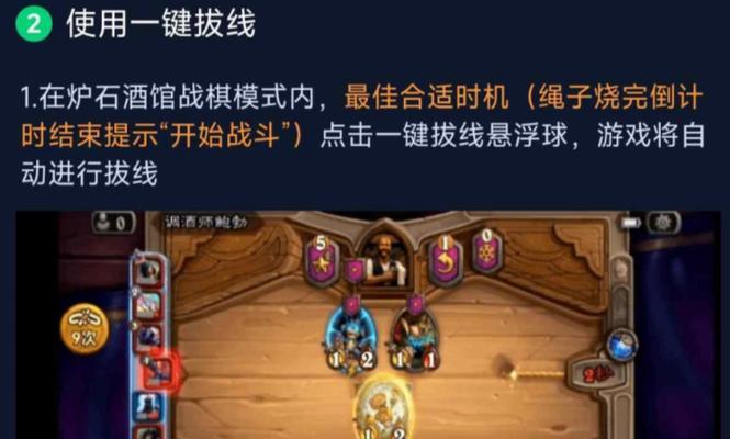 炉石传说天马年核心卡怎么用？核心卡牌的搭配和策略是什么？