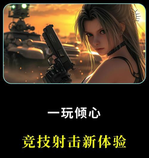创世战车存档删除方法是什么？