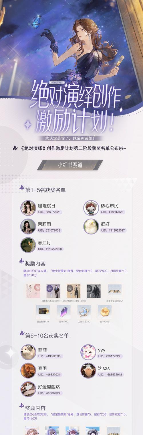 以绝对演绎抽卡建议，解锁游戏中的无限可能（发掘最佳抽卡策略）