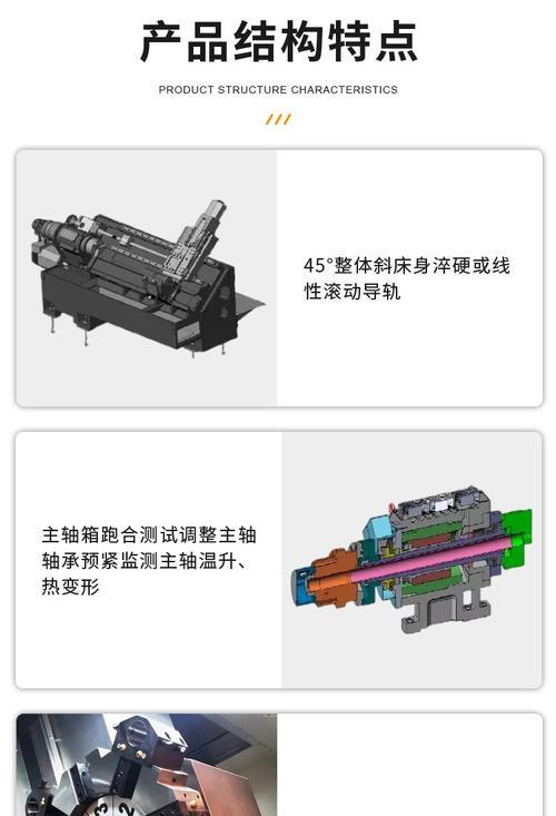 斜车床刀塔中心的调整方法是什么？