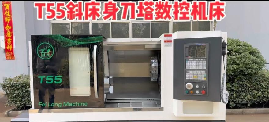 斜车床刀塔中心的调整方法是什么？