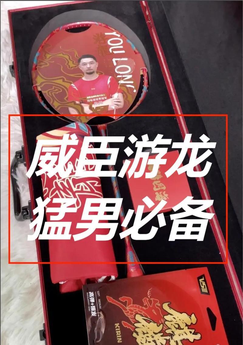 《九龙战》游龙PK攻略（挑战极限）