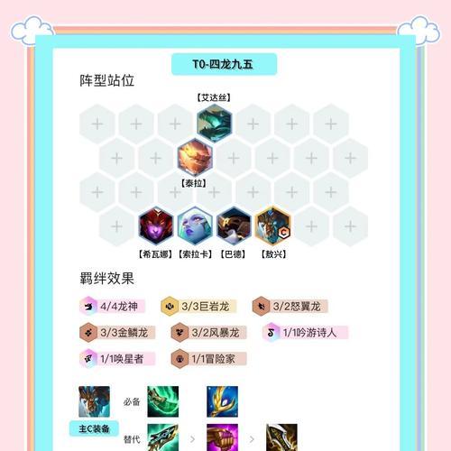 《九龙战》游龙PK攻略（挑战极限）
