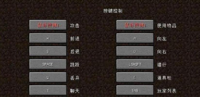 我的世界中群系的使用方法是什么？