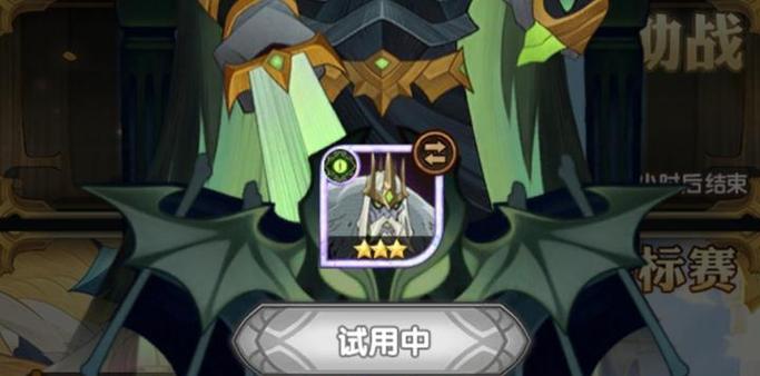 《剑与远征》秘宝峡湾每日挑战攻略（探寻宝藏之路）