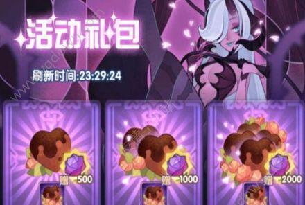 《剑与远征》秘宝峡湾每日挑战攻略（探寻宝藏之路）