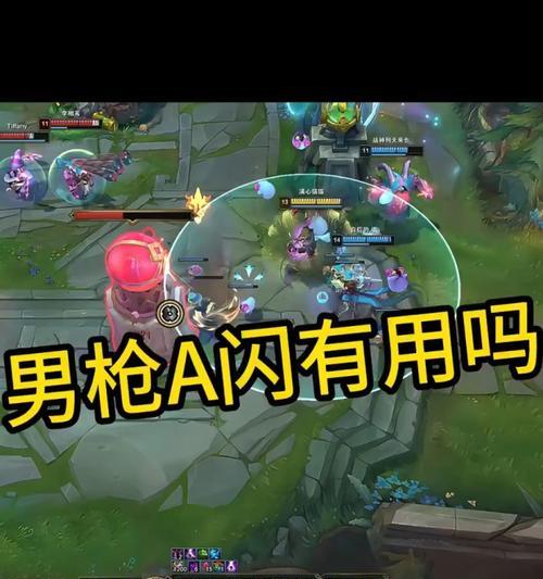 英雄联盟手游男枪连招及出装指南（掌握男枪连招技巧）