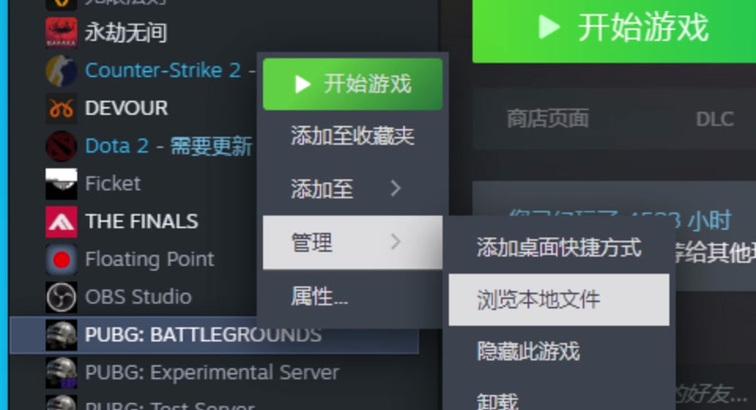 绝地求生掉帧问题如何解决？