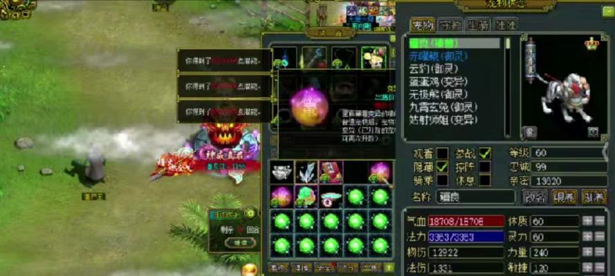 端游问道中如何选择门派？各门派特点是什么？