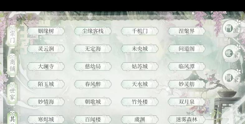 端游问道中如何选择门派？各门派特点是什么？